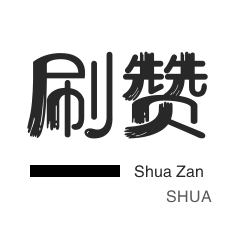美团红包-域名-影视会员